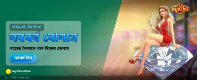 877bet-এ আজই যোগ দিন banner