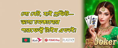 মেগা স্পিন স্লট টুর্নামেন্ট promotion banner